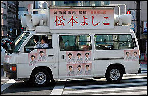 20100501-politics japan-photo.deD-POLI19.JPG
